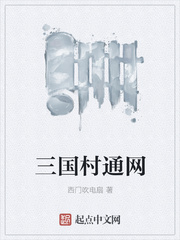 ������ͨ��