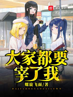 ��Ҷ�Ҫ�����ң��������Ҳ���ҪŮ����