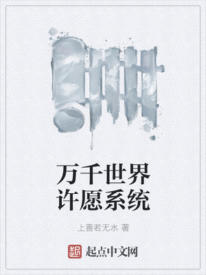 ��ǧ������Ըϵͳ