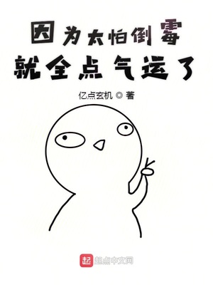 ��Ϊ̫�µ�ù��ȫ��������