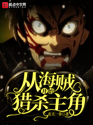 �Ӻ�����ʼ��ɱ����