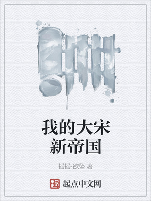 �ҵĴ����µ۹�