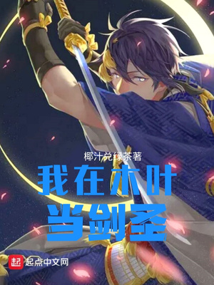 ����ľҶ����ʥ