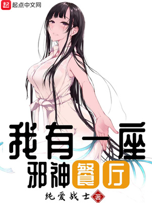 ����һ��а�����