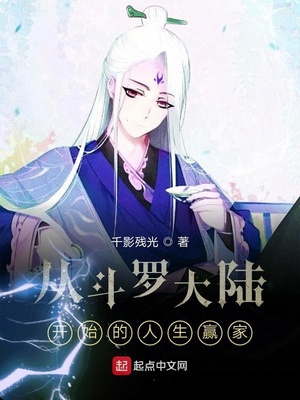 �Ӷ��޴�½��ʼ������Ӯ��