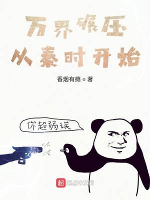 �����ѹ����ʱ��ʼ