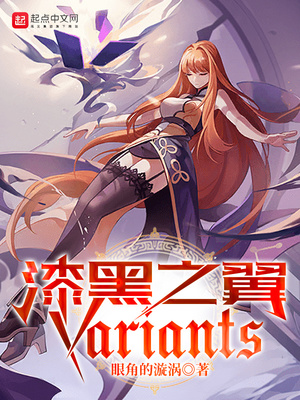 ���֮��Variants