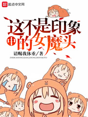 �ⲻ��ӡ���е�Ůħͷ