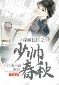 ��Խ���֮��˧����