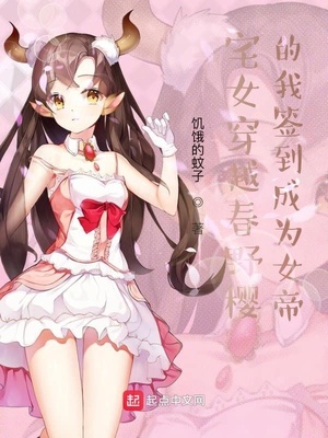 լŮ��Խ��Ұӣ����ǩ����ΪŮ��