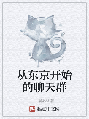 �Ӷ�����ʼ������Ⱥ