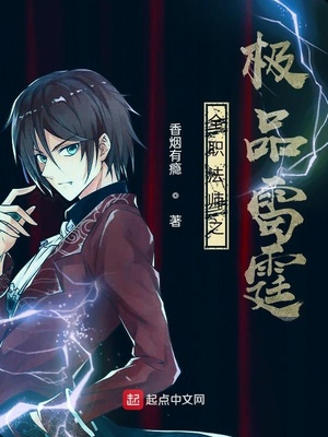 ȫְ��ʦ֮��Ʒ����