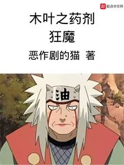 ľҶ֮ҩ����ħ