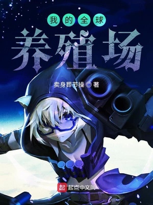 �ҵ�ȫ����ֳ��