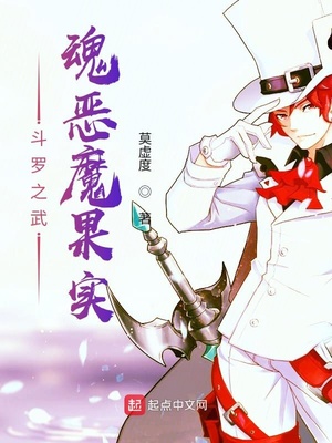 ����֮����ħ��ʵ