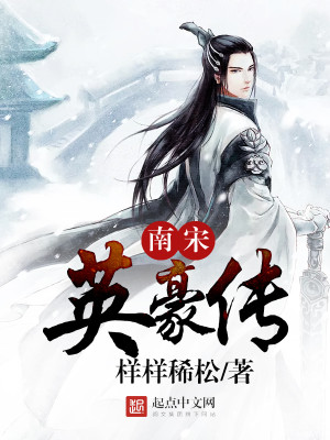 ����Ӣ����