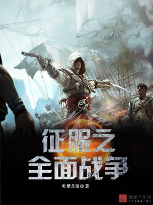 ����֮ȫ��ս��