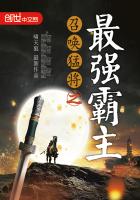 �ٻ��ͽ�֮��ǿ����