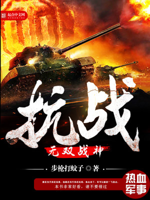 ��ս֮��˫ս��