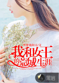 �Һ�Ů���Ļĳ�����