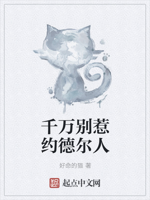 ǧ�����Լ�¶���