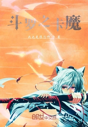 ����֮��ħ