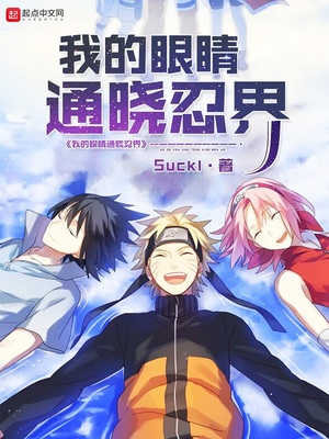 �ҵ��۾�ͨ���̽�